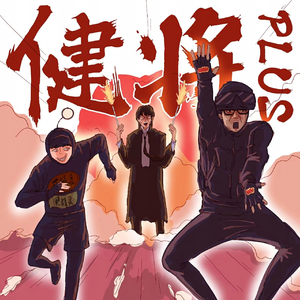 成人伊人青草久久综合网
