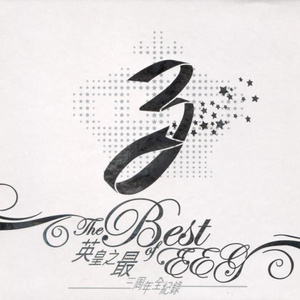 成人伊人青草久久综合网
